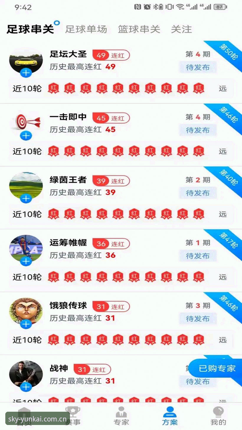 云开高效注册 云开体育平台高效注册深度分析:从入口到验证的全链路安全评测