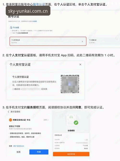云开官方网站入口 云开体育平台深度评测:从官方网站入口到注册下载全流程体验