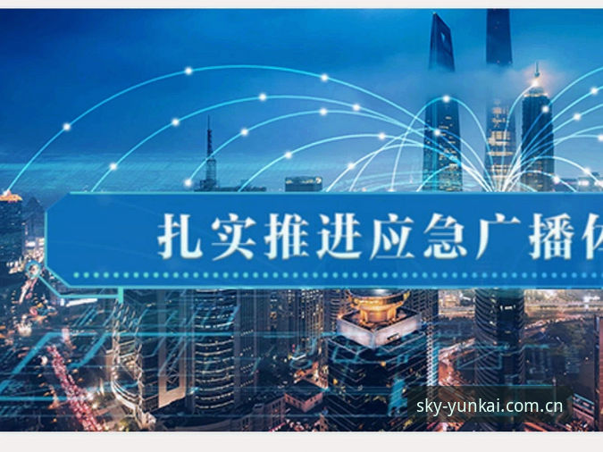 云开官方版下载功能详解 云开体育平台官方版下载功能深度评测:从安装到使用的全面体验报告