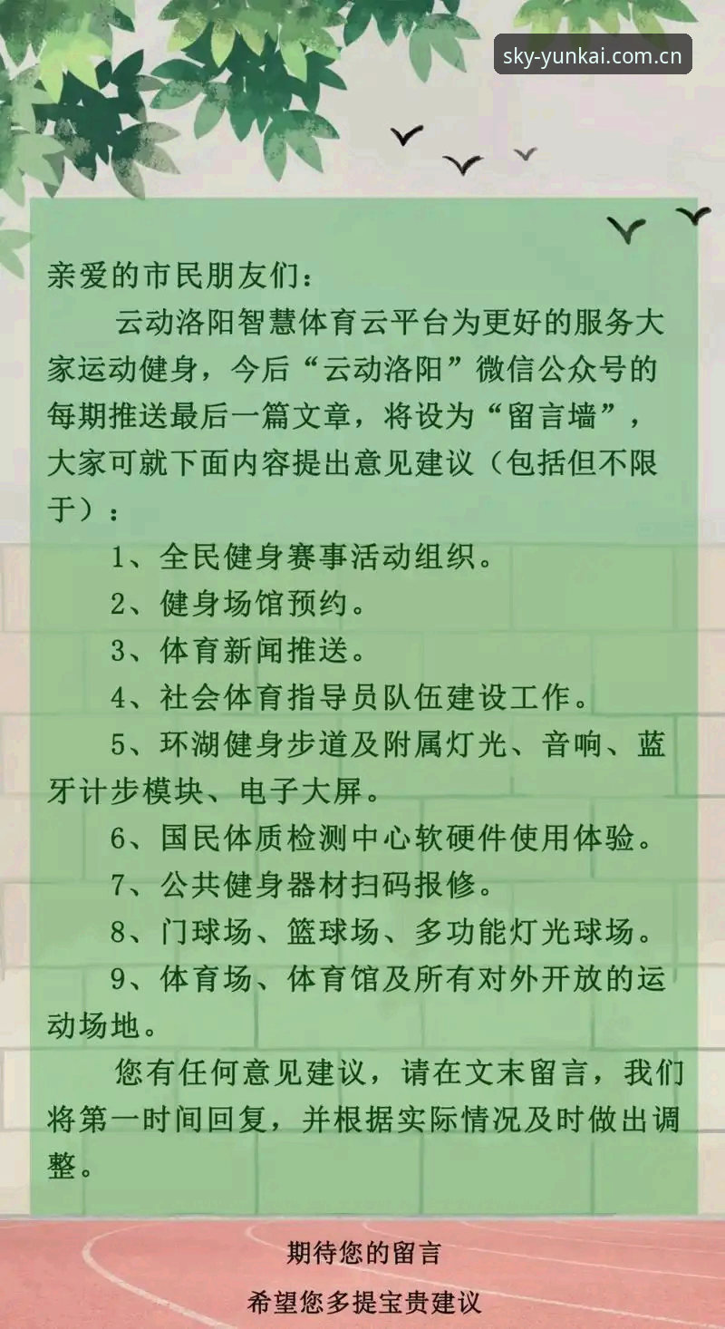 云开官方网站攻略 云开体育平台官方入口 vs 第三方渠道:哪种访问方式更安全可靠?